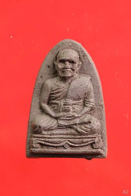 พระหลวงปู่ทวด วัดข้างให้ พร้อมกล่องเดิม