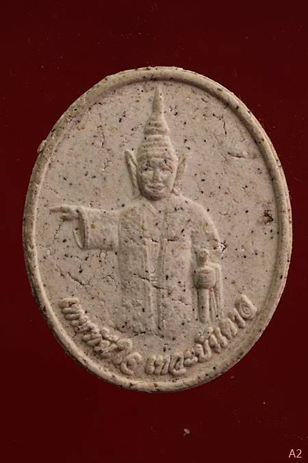 พระผงเทพทันใจ เทวะบันดาบ มหาเศรษฐี พร้อมกล่องเดิม