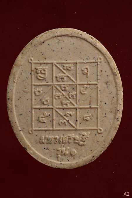 พระผงเทพทันใจ เทวะบันดาบ มหาเศรษฐี พร้อมกล่องเดิม