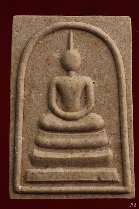 พระสมเด็จวัดราชสิงขร พร้อมกล่องเดิม...../2