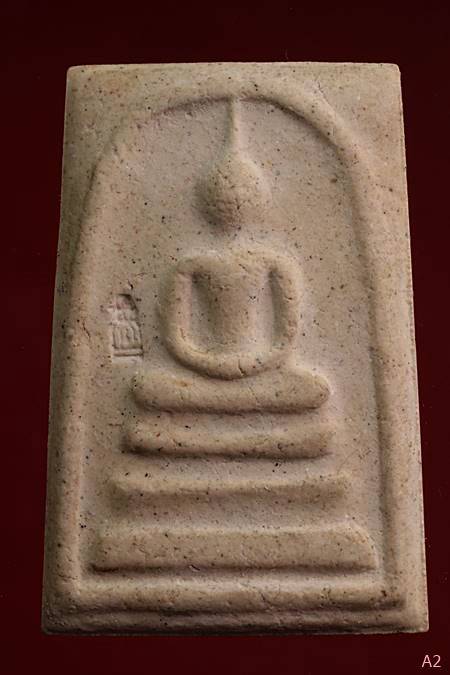 พระสมเด็จวัดระฆัง ย้อนยุค ปี 2553 พร้อมกล่องเดิม