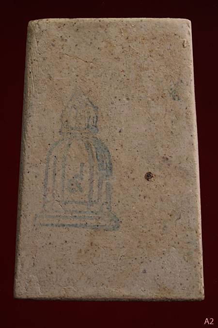 พระสมเด็จวัดระฆัง ย้อนยุค ปี 2553 พร้อมกล่องเดิม