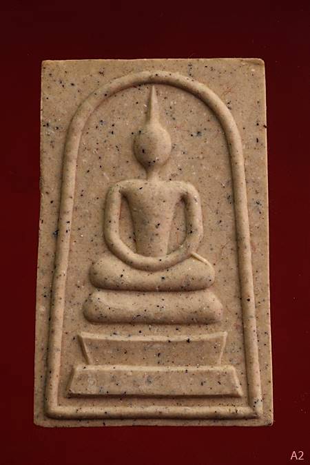 พระสมเด็จ วัดราชสิงขร พร้อมกล่องเดิม