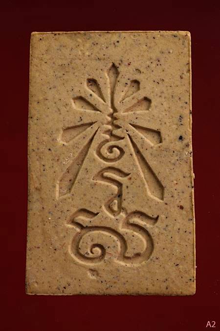 พระสมเด็จ วัดราชสิงขร พร้อมกล่องเดิม