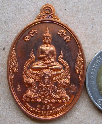 หลวงปู่บัว ถามโก ปี2557 เหรียญที่ระลึก รุ่นพระกตัญญูเมตตาธรรม เนื้อทองแดงผิวไฟ เลข1552พร้อมกล่องเดิม
