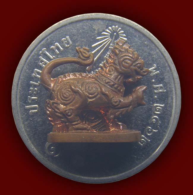 สิงห์กันภัยลอยตัว เนื้อสัตตะโลหะ พิมพ์เล็ก หลวงปู่ทิม วัดพระขาว อยุธยา