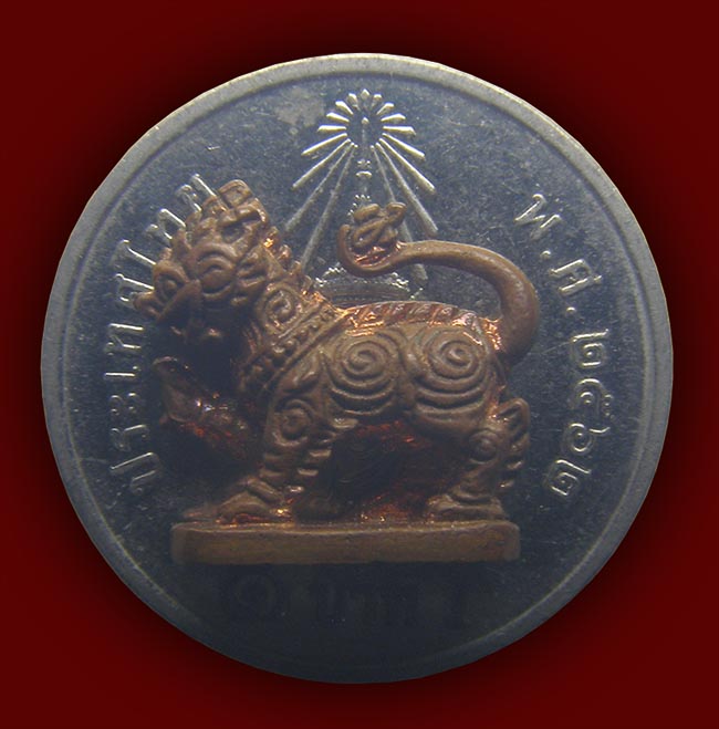 สิงห์กันภัยลอยตัว เนื้อสัตตะโลหะ พิมพ์เล็ก หลวงปู่ทิม วัดพระขาว อยุธยา