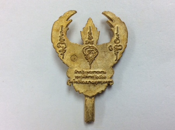 พญาครุฑ “รุ่นมหาเมตตา” ที่ระลึกกฐินพระราชทาน ปี66 หลวงพ่อวราห์ วัดโพธิทอง ***องค์ยอดช่อ ของหายาก***