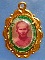 ล็อกเก็ต หลวงพ่อหลุย วัดปลักแรด ราชบุรี ปี2521