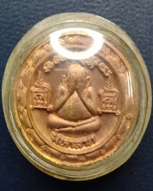 เหรียญมหาโชค มหาลาภ ปี 41