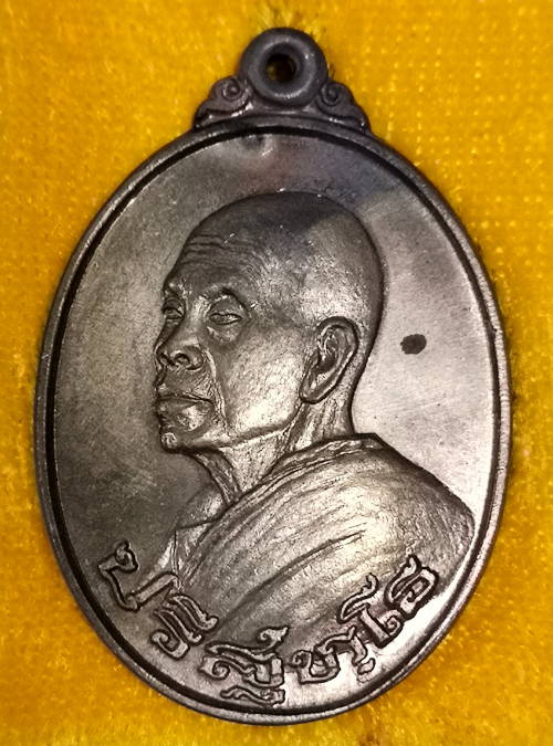 เหรียญหันข้างหลวงพ่อคูณ ปริสุทโธ รุ่นอนุรักษ์ชาติ เนื้อนวะโลหะ ปี2538 สวยเดิม พร้อมกล่องเดิม