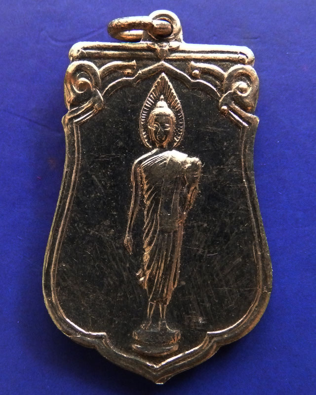 6.เหรียญเสมาฉลอง 25 พุทธศตวรรษ พ.ศ. 2500 เนื้ออัลปาก้า พร้อมกล่อง