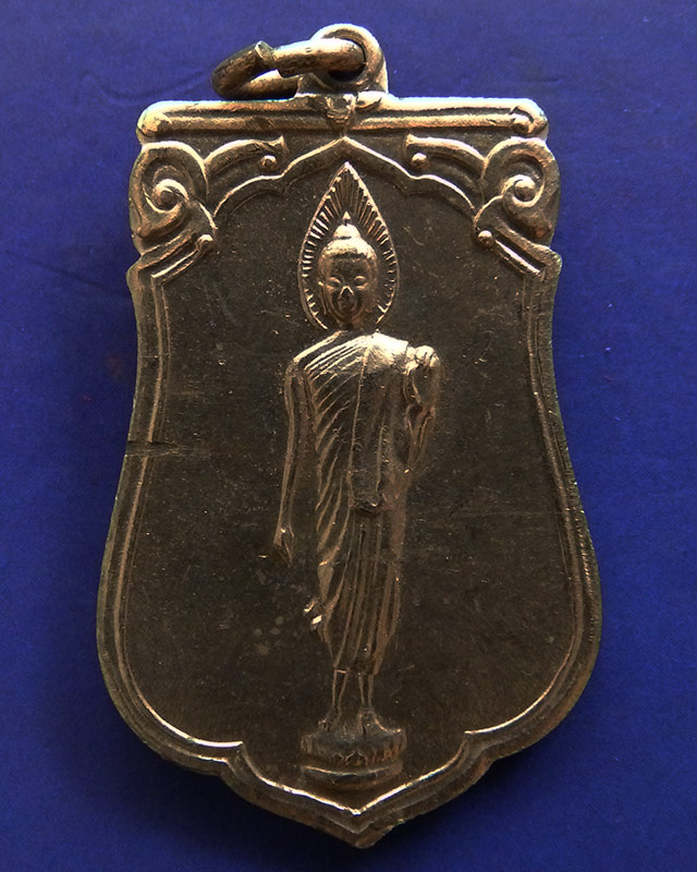 5.เหรียญเสมาฉลอง 25 พุทธศตวรรษ พ.ศ. 2500 เนื้ออัลปาก้า พร้อมกล่อง