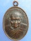 เหรียญหลวงพ่อลัด วัดหนองกระบอก จ.ระยอง ปี2530