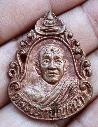 หลวงตาบุญหนา ธมฺมทินฺโน วัดป่าโสตถิผล หล่อฉลุหยดน้ำ