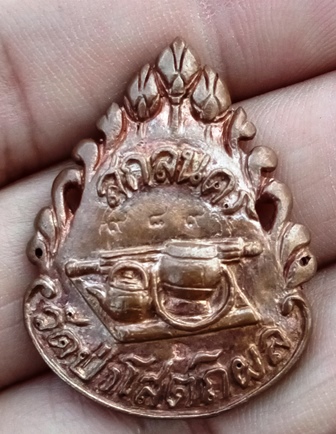 หลวงตาบุญหนา ธมฺมทินฺโน วัดป่าโสตถิผล หล่อฉลุหยดน้ำ