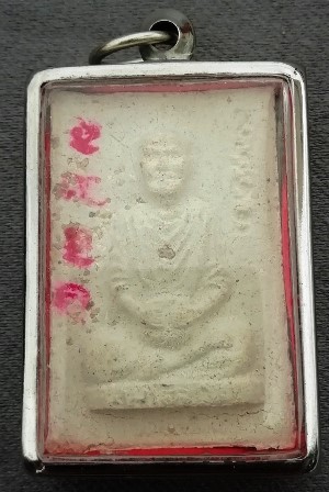 พระสมเด็จ ด้านหลังพิมพ์หลวงพ่อโตอุ้มบาตร โรยผงบางขุนพรหม ปี พ.ศ. 2502  