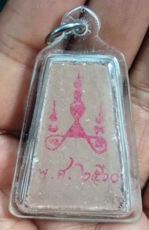 พระผงรูปเหมือนสมเด็จพระพุทธจารย์โตอุ้มบาตร