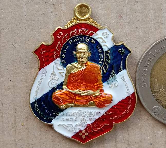 เหรียญพยัคฆ์เงินล้าน หลวงพ่อพัฒน์ วัดห้วยด้วน นครสวรรค์ เนื้อทองทิพย์ลงยาธงชาติแนวเฉียง เลข44+กล่อง