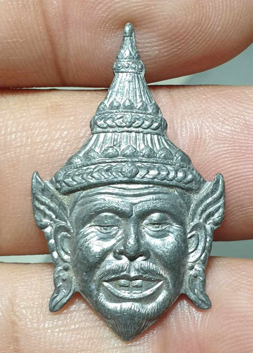 20บาท...เหรียญเศียรพ่อแก่ หลังสิงห์ เนื้อตะกั่ว หลวงพ่อเปิ่น วัดบางพระ รุ่นทำบุญผ้าป่าสามัคคี ....10