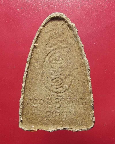 พระสมเด็จที่ระลึกครบรอบ 100 ปี หลวงพ่อแช่ม วัดฉลอง ภูเก็ต ปี 2551