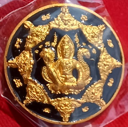 พระปิดตาพังพะกาฬ รุ่นเสริมทรัพย์ เสริมบารมี ปี2550 กะไหล่ทองลงยาดำ ตอกโค้ด