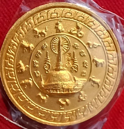 พระปิดตาพังพะกาฬ รุ่นเสริมทรัพย์ เสริมบารมี ปี2550 กะไหล่ทองลงยาดำ ตอกโค้ด