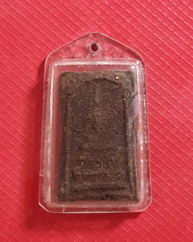 พระสมเด็จชานหมาก หลวงพ่อทองดี วัดไทรเหนือ นครสวรรค์