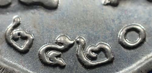 เหรียญพระธาตุพนม พ.ศ.๒๕๒๐ สายตรงจากพระธาตุพนม นครพนม*211