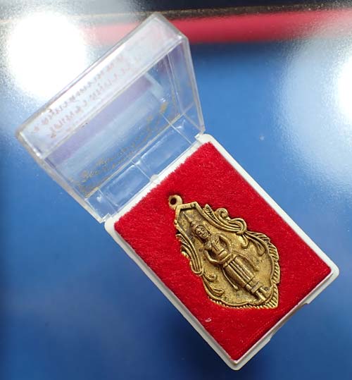 เหรียญหล่อหลวงพ่อบ้านแหลม สวยกริ๊บยันกล่อง*212