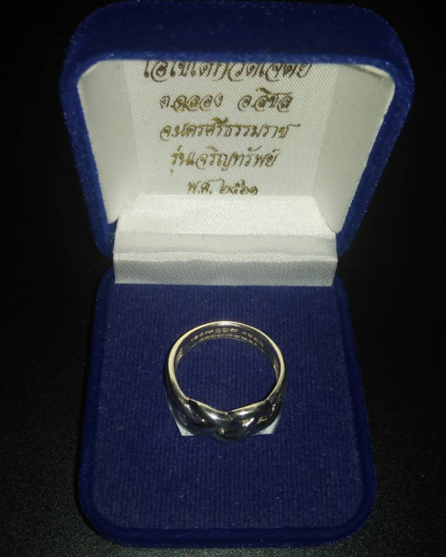 แหวนเนื้อเงินลายพิรอดไข่วัด​เจดีย์​