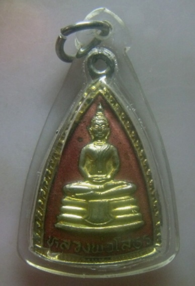**วัดใจ**เหรียญหลวงพ่อโสธร หลังยันต์ วัดโสธรวราราม จ.ฉะเชิงเทรา**กะไหล่ทองลงยาสีแดง เลี่ยมสวยพร้อมใช