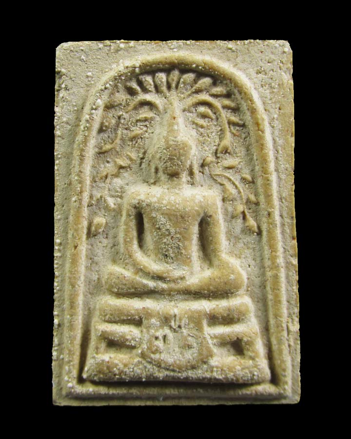 พระสมเด็จสดุ้งกลับปรกโพธิ์ ขตค. วัดเขาตะเครา ปี2516 จ.เพชรบุรี