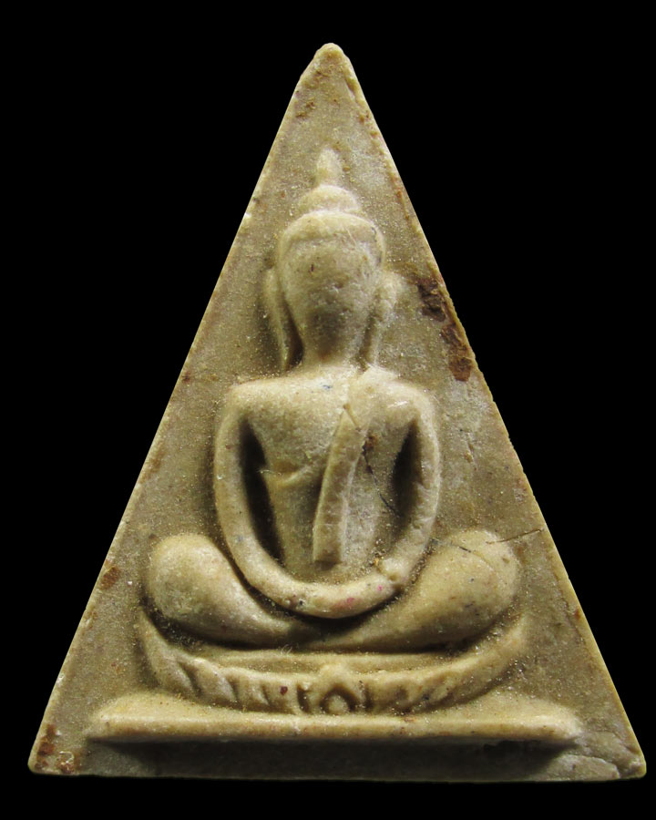 พระสมเด็จทรงฉัตร วัดโพธิ์ฯ ท่าเตียน ปี2515