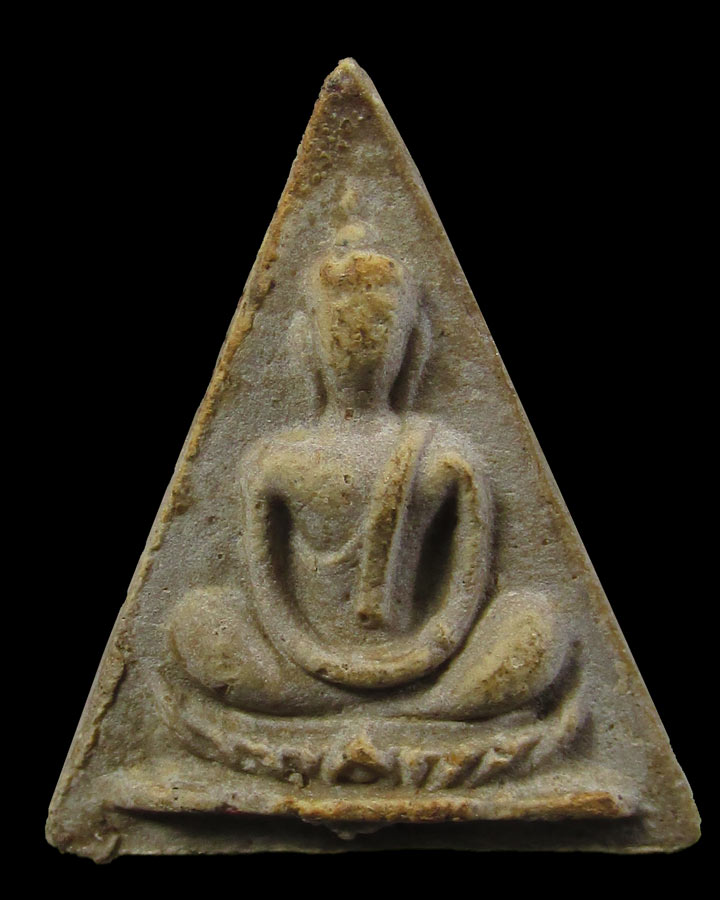 พระสมเด็จทรงฉัตร วัดโพธิ์ฯ ท่าเตียน ปี2515