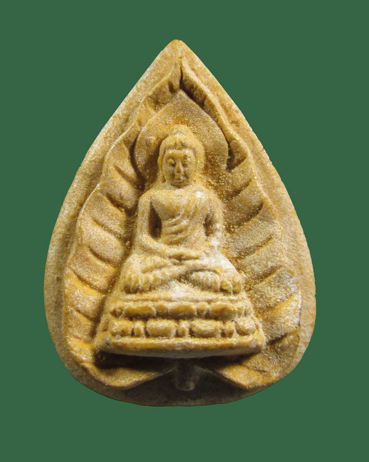 สมเด็จตรัสรู้ วัดทุ่งเสรี ปี19 (หลวงปู่โต๊ะ หลวงปู่แหวน พระอ าจารย์ชุม ไชยคีรี ปลุกเสก)