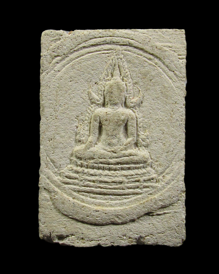 พระสมเด็จหลังพระพุทธชินราช วัดเบญจมบพิตร ปี2511