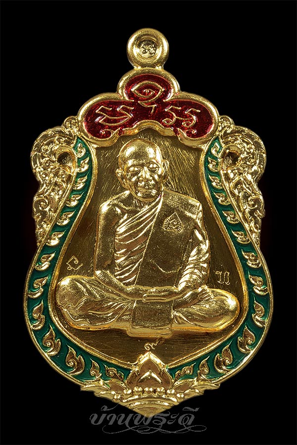 เหรียญเสมามหาบารมี 59 ลป.ทิม เนื้อทองคำลงยา