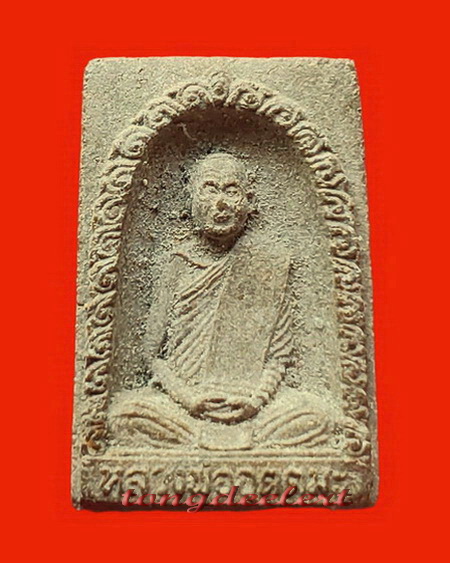 พระรูปเหมือนหลวงพ่ออุตตมะ วัดวังก์วิเวการาม จ.กาญจนบุรี ปี 2523 เนื้อผงว่าน สวยมากค่ะ