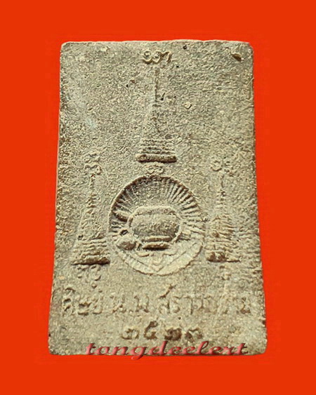 พระรูปเหมือนหลวงพ่ออุตตมะ วัดวังก์วิเวการาม จ.กาญจนบุรี ปี 2523 เนื้อผงว่าน สวยมากค่ะ