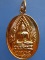 เหรียญหลวงพ่อพุทธพิชัย วัดตะพานหิน จ.พิจิตร ปี2522