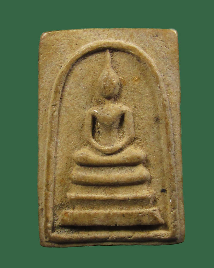 พระสมเด็จหลังรูปเหมือน หลวงพ่ออินทร์ วัดสระสี่มุม จ.นครปฐม ปี2515