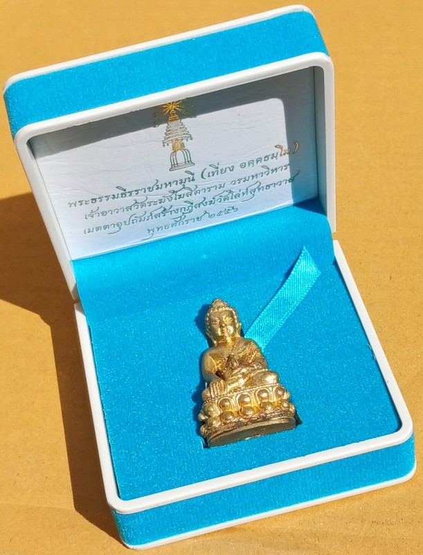 พระกริ่งรุ่นบารมีธรรม"เจ้าคุณเที่ยง" วัดระฆังฯ ออกวัดโล่ห์สุทธาวาส อ่างทอง ปี2556
