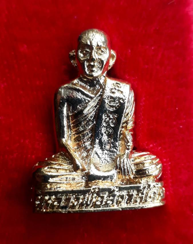 รูปเหมือนปั๊ม "หลวงพ่อสวาสดิ์" วัดห้วยร่วม 