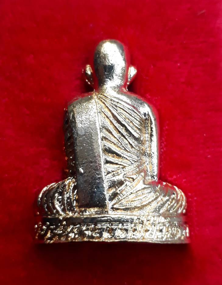 รูปเหมือนปั๊ม "หลวงพ่อสวาสดิ์" วัดห้วยร่วม 