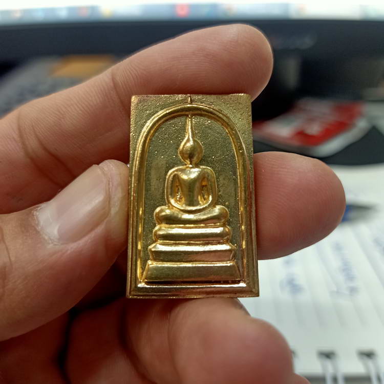 เหรียญหล่อพระสมเด็จ ยกฐานะ หลวงปู่หา สุภโร วัดสักกะวัน จ.กาฬสินธุ์ ปี 2564 หมายเลข 189 กล่องเดิม