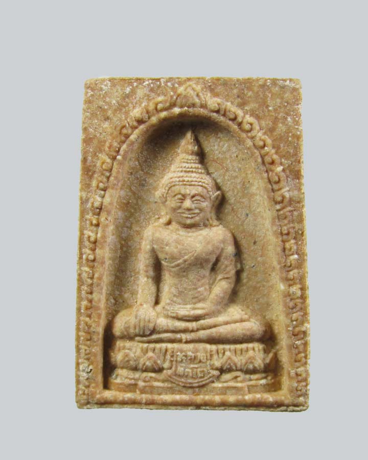 พระผง หลวงพ่อโต มหามงคล วัดหลักสี่ราษฎร์สโมสร จ.สมุทรสาคร