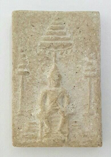 พระไม่ทราบที่ เคาะเดียว