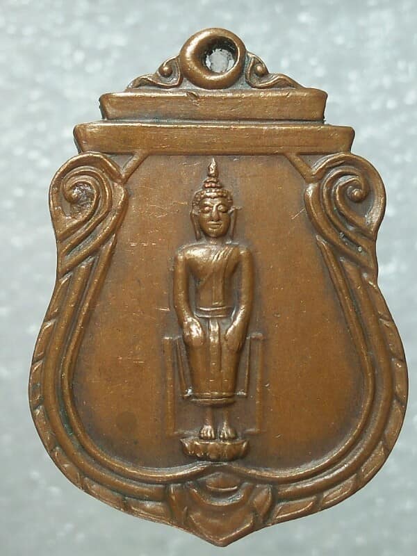 เหรียญหลวงพ่อพระพุทธบาทไพศาลี อ. ไพศาลี นครสวรรค์ปี๓๓ 