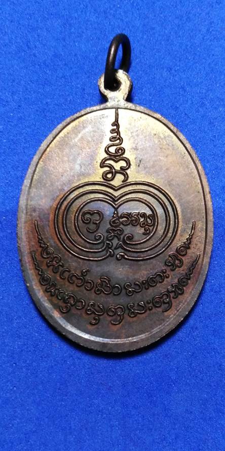 35หลวงปู่ลี จันทสาโร ผิวเดิมไม่ผ่านการใช้(วัดป่าภูผาแดง) ต.หนองอ้อ อ.หนองวัวซอ จ.อุดรธานี